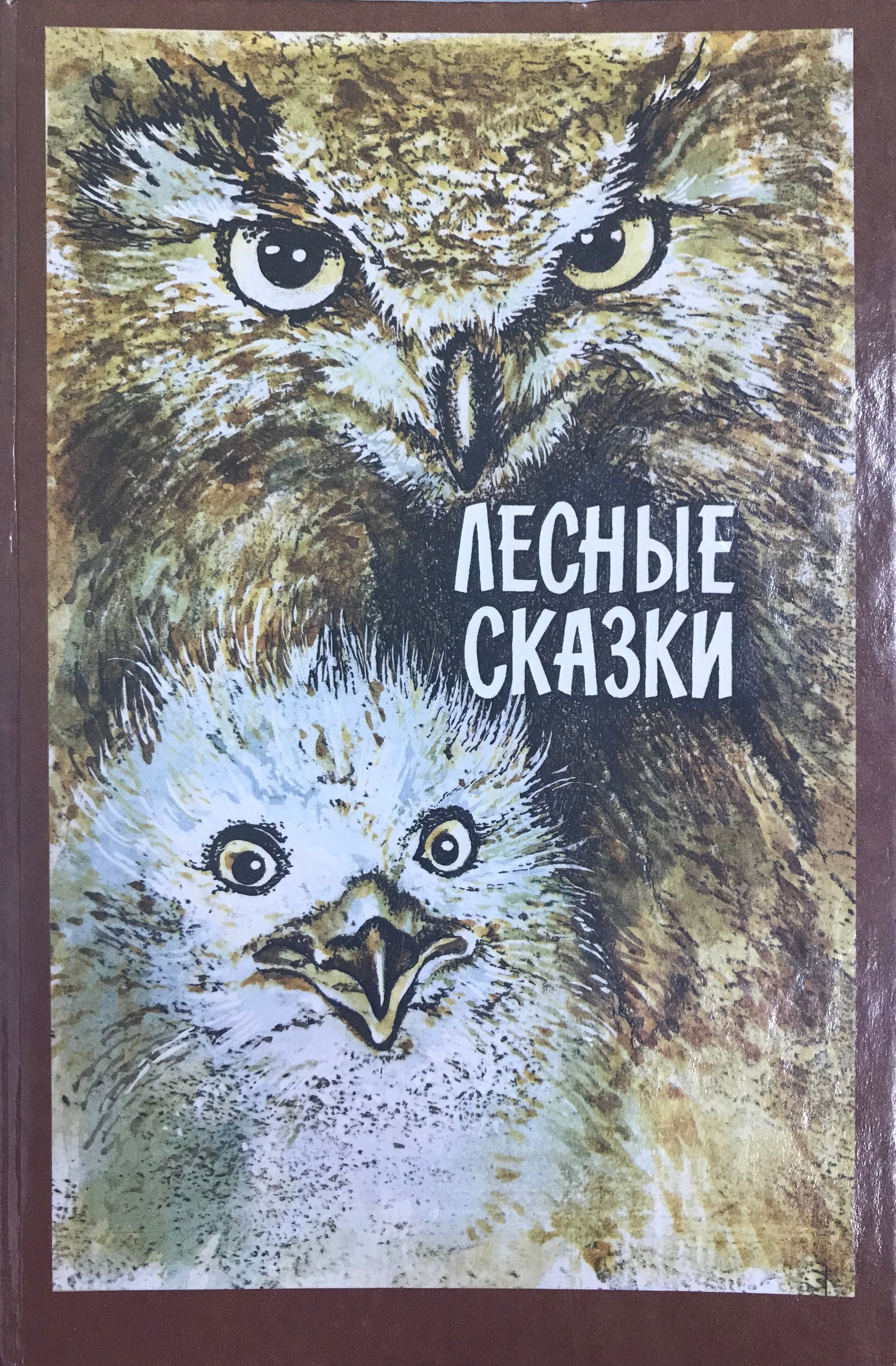 bookCover