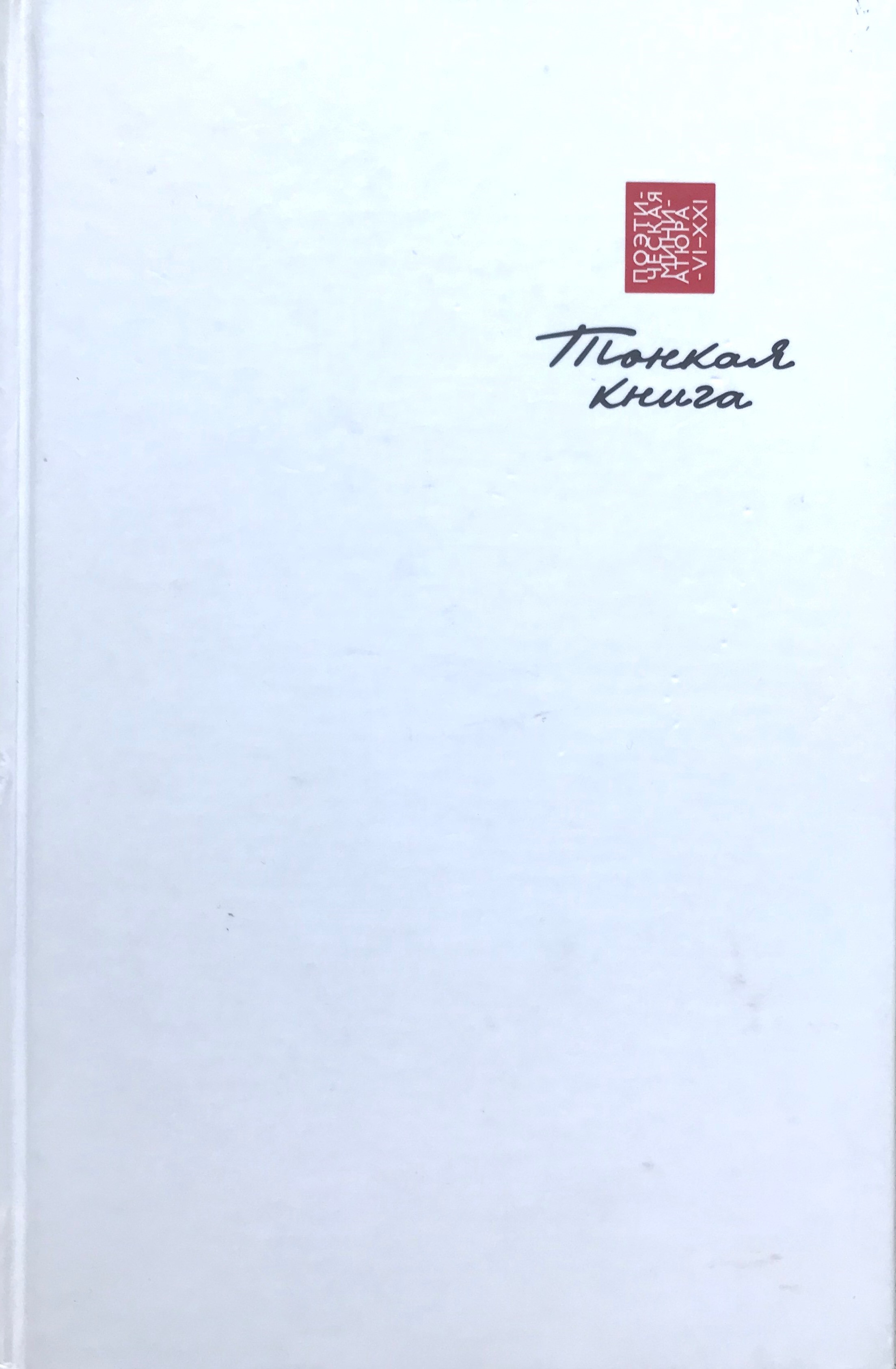 bookCover