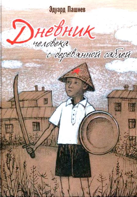 bookCover