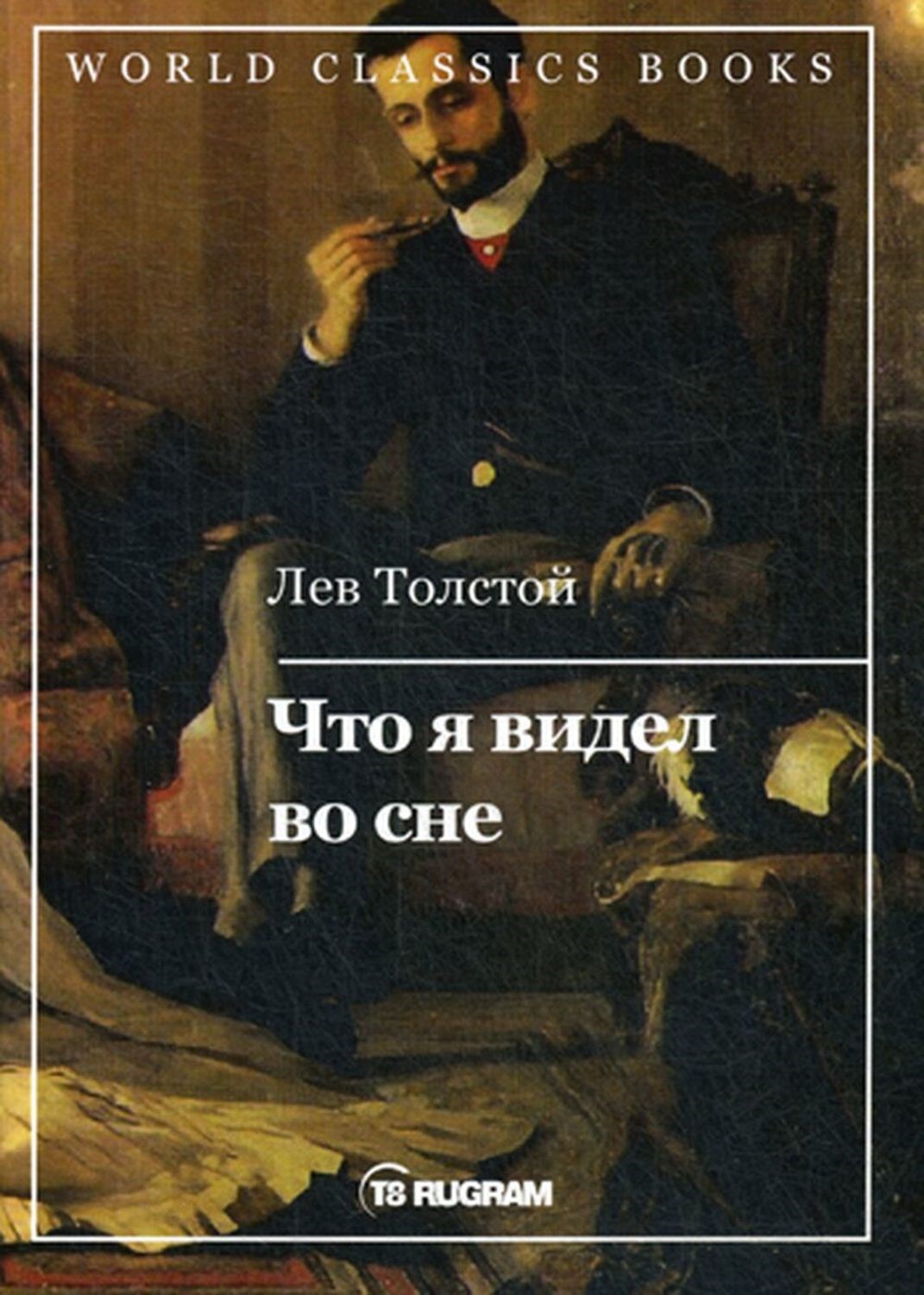 bookCover