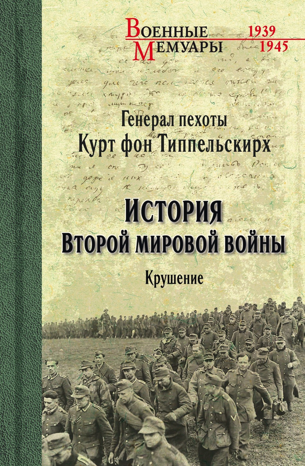 bookCover