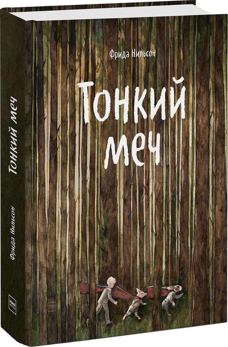 bookCover