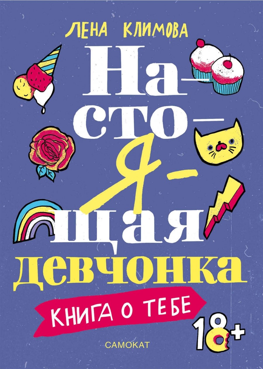 bookCover