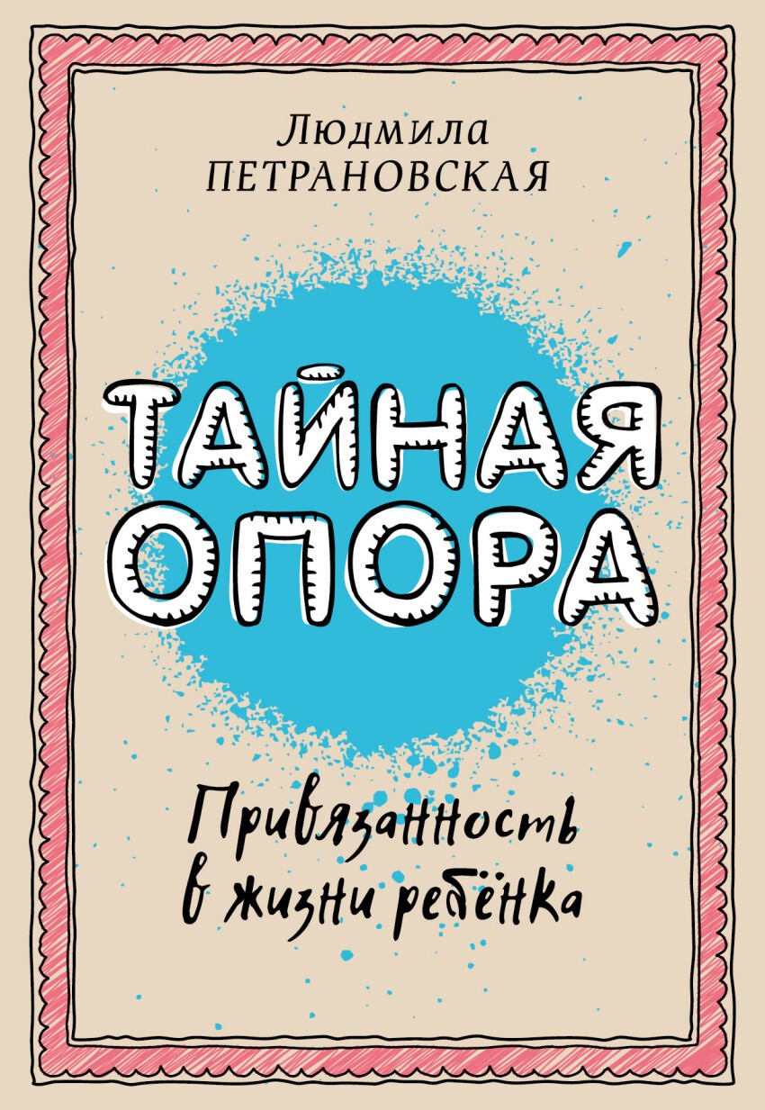 bookCover