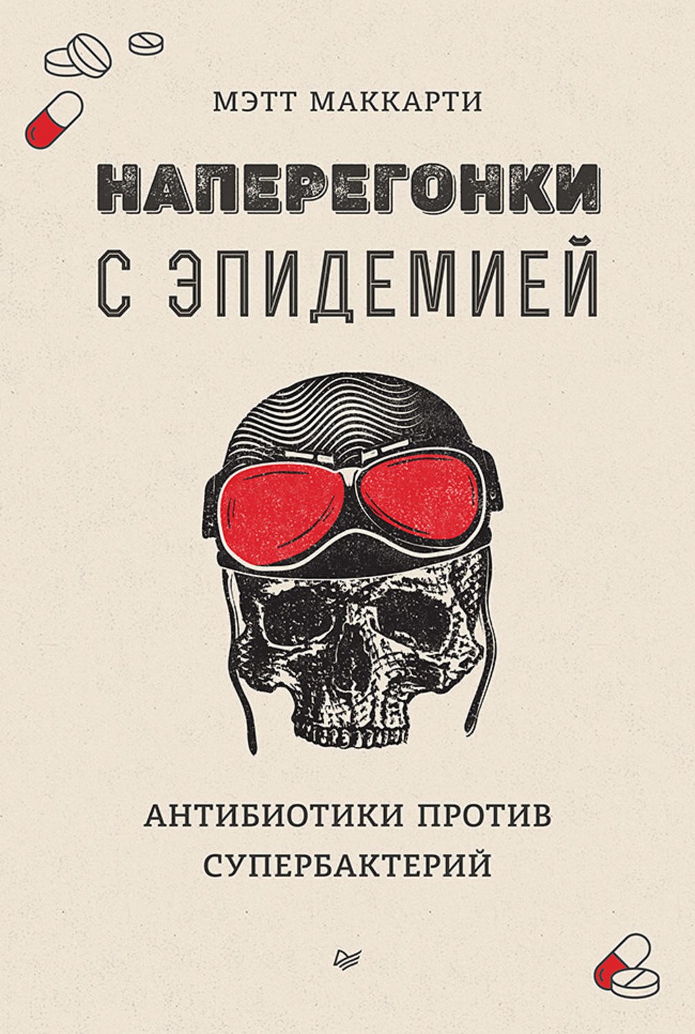 bookCover