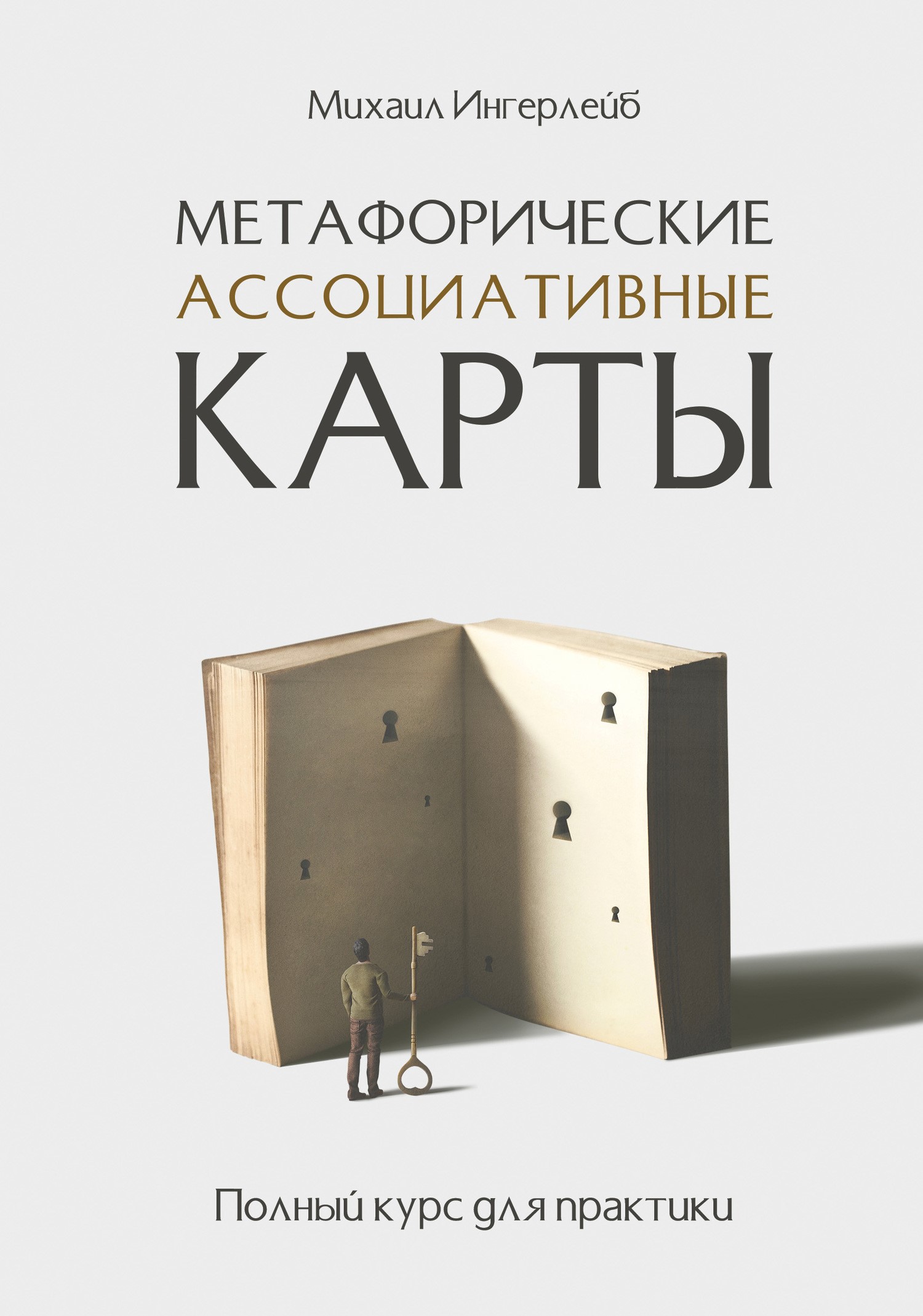 bookCover