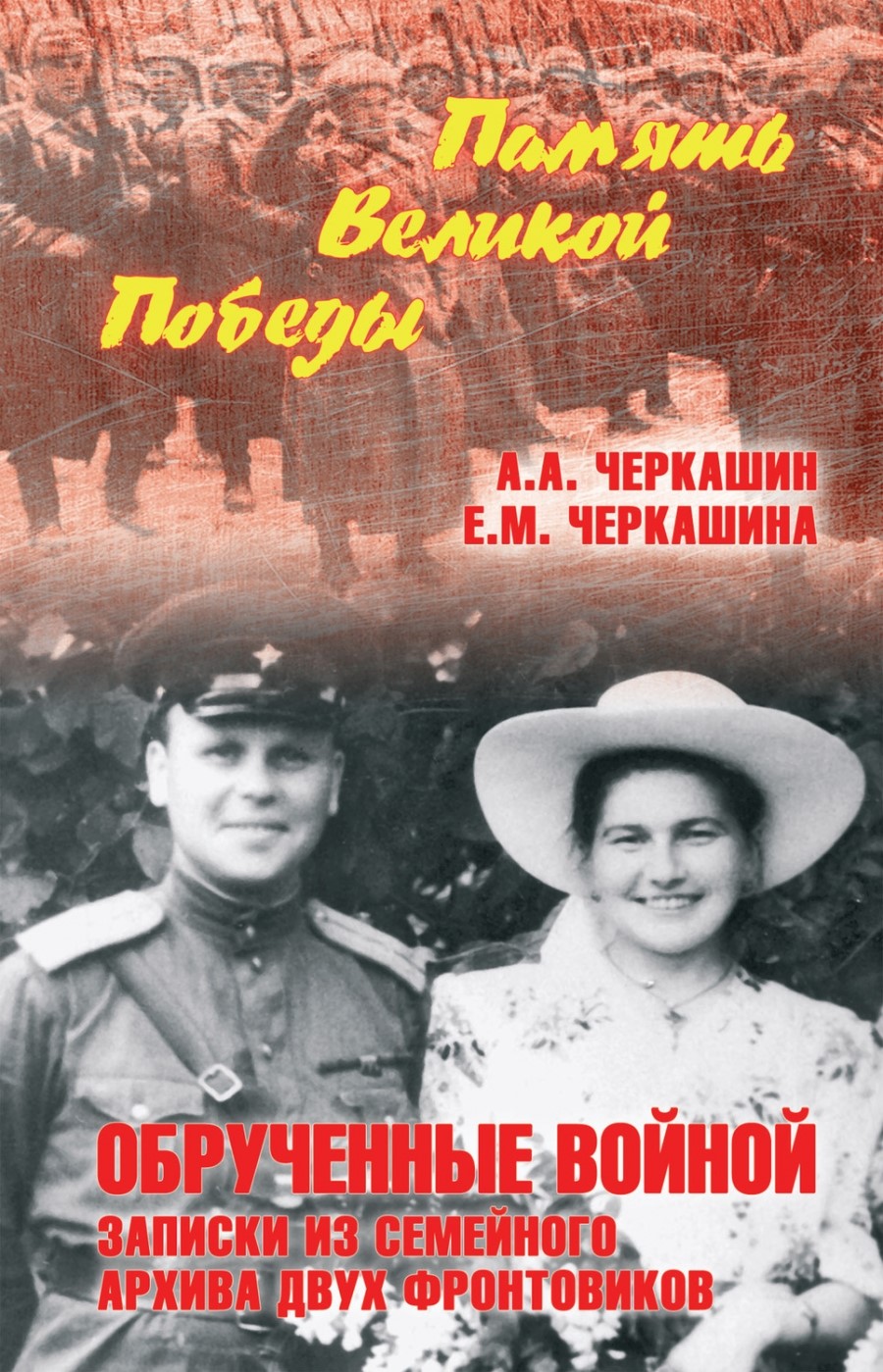 bookCover