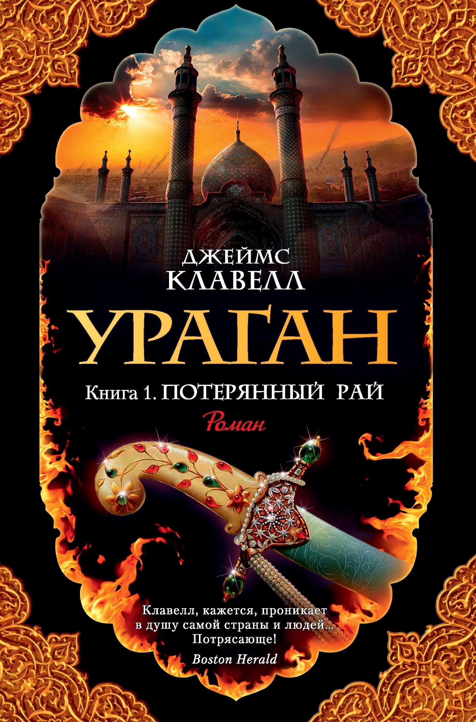 bookCover