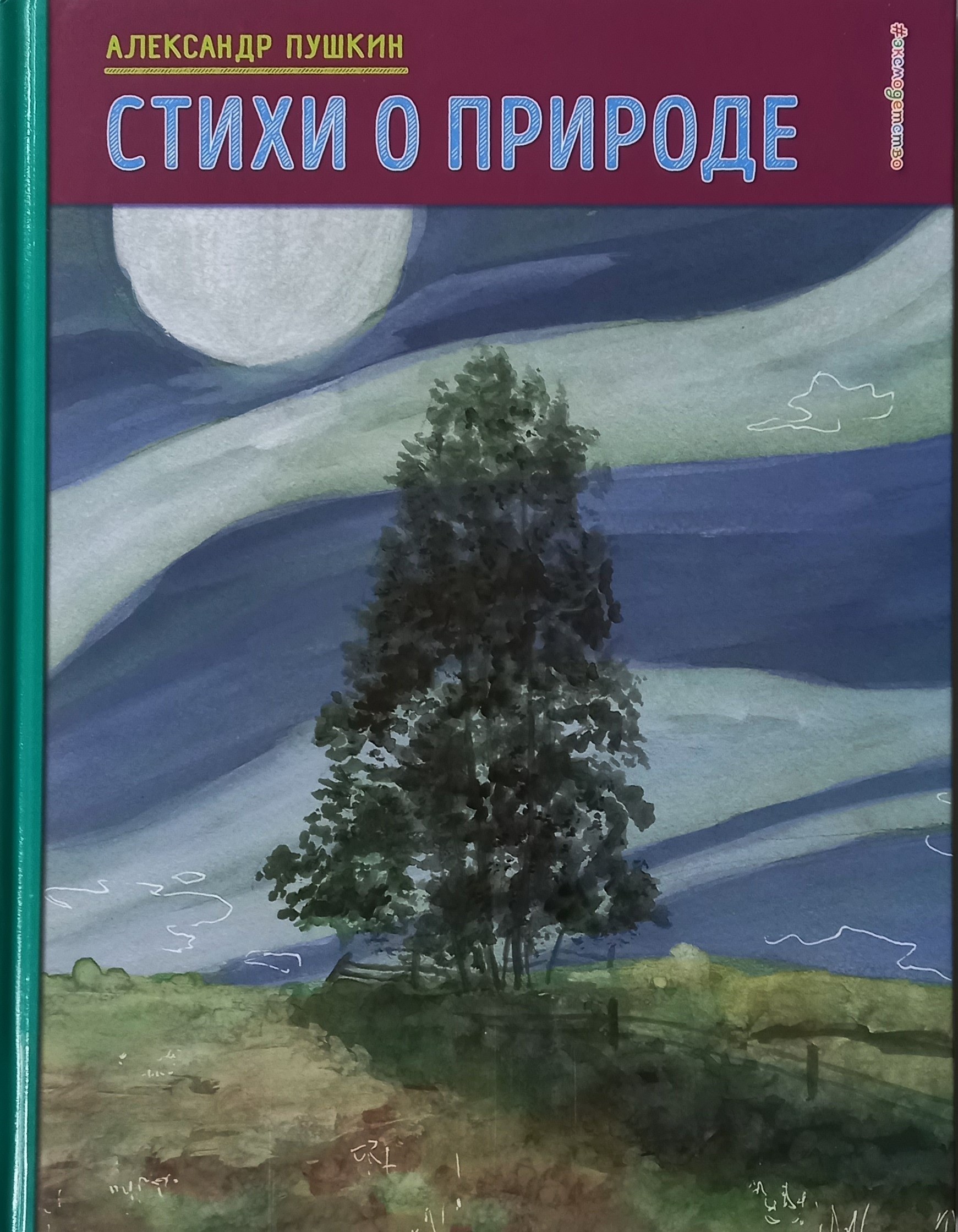 bookCover