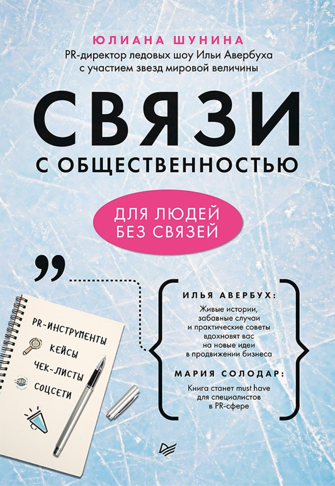 bookCover