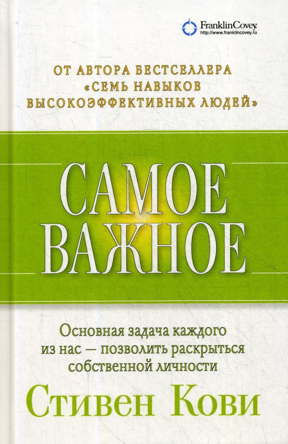 bookCover