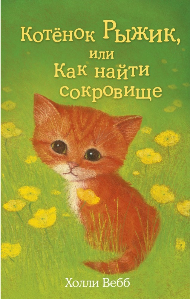 bookCover