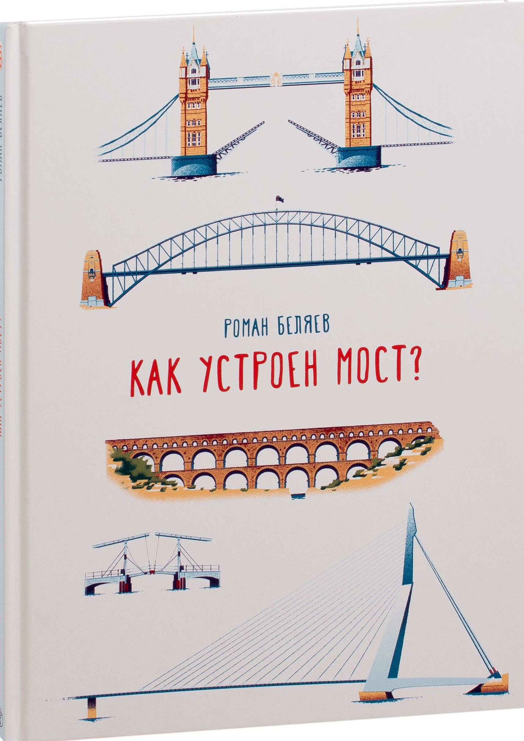 bookCover