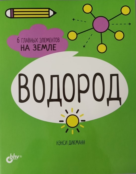 bookCover