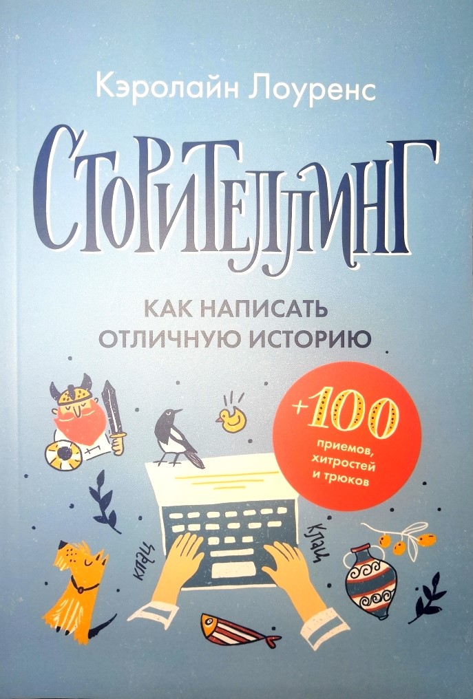 bookCover