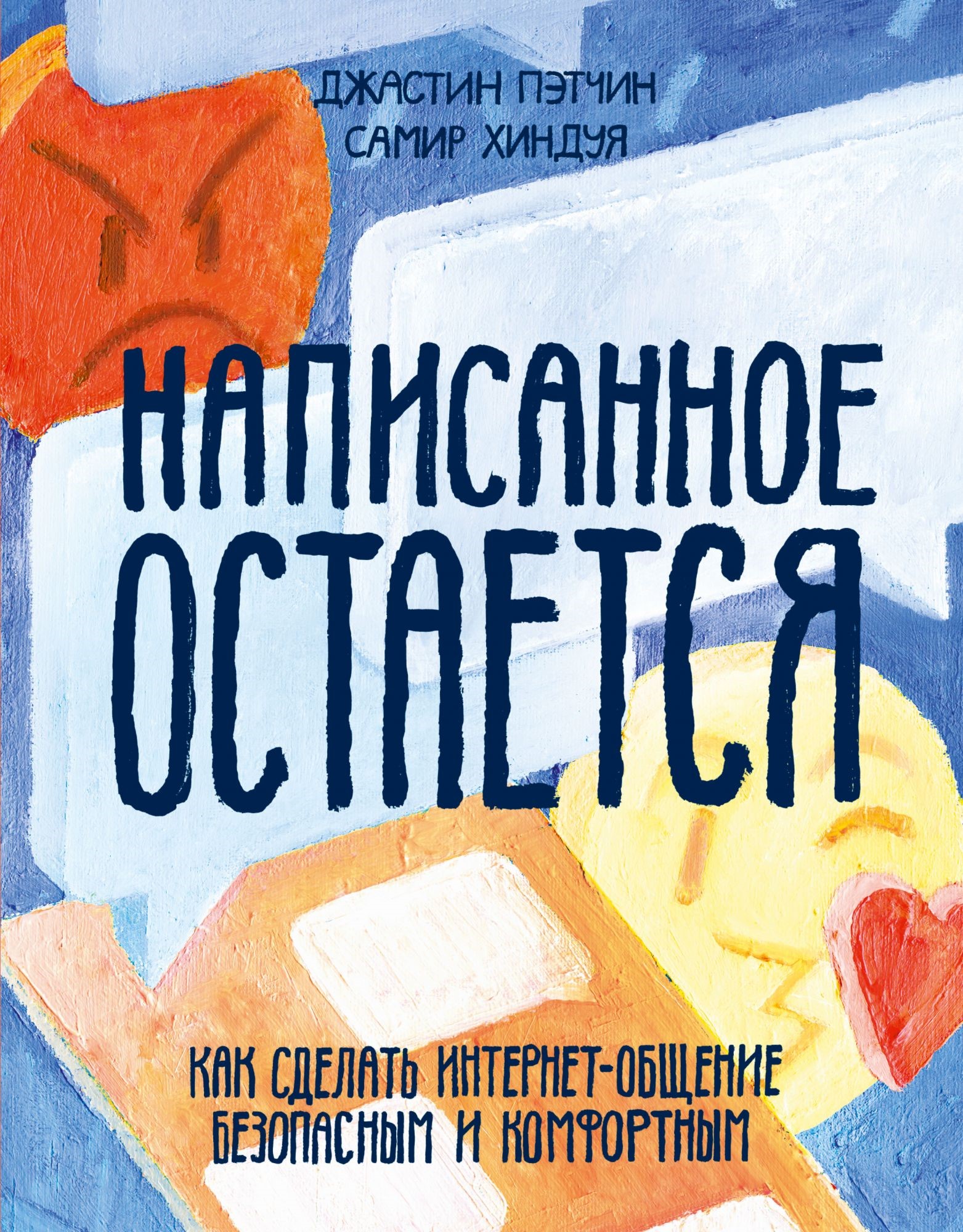 bookCover