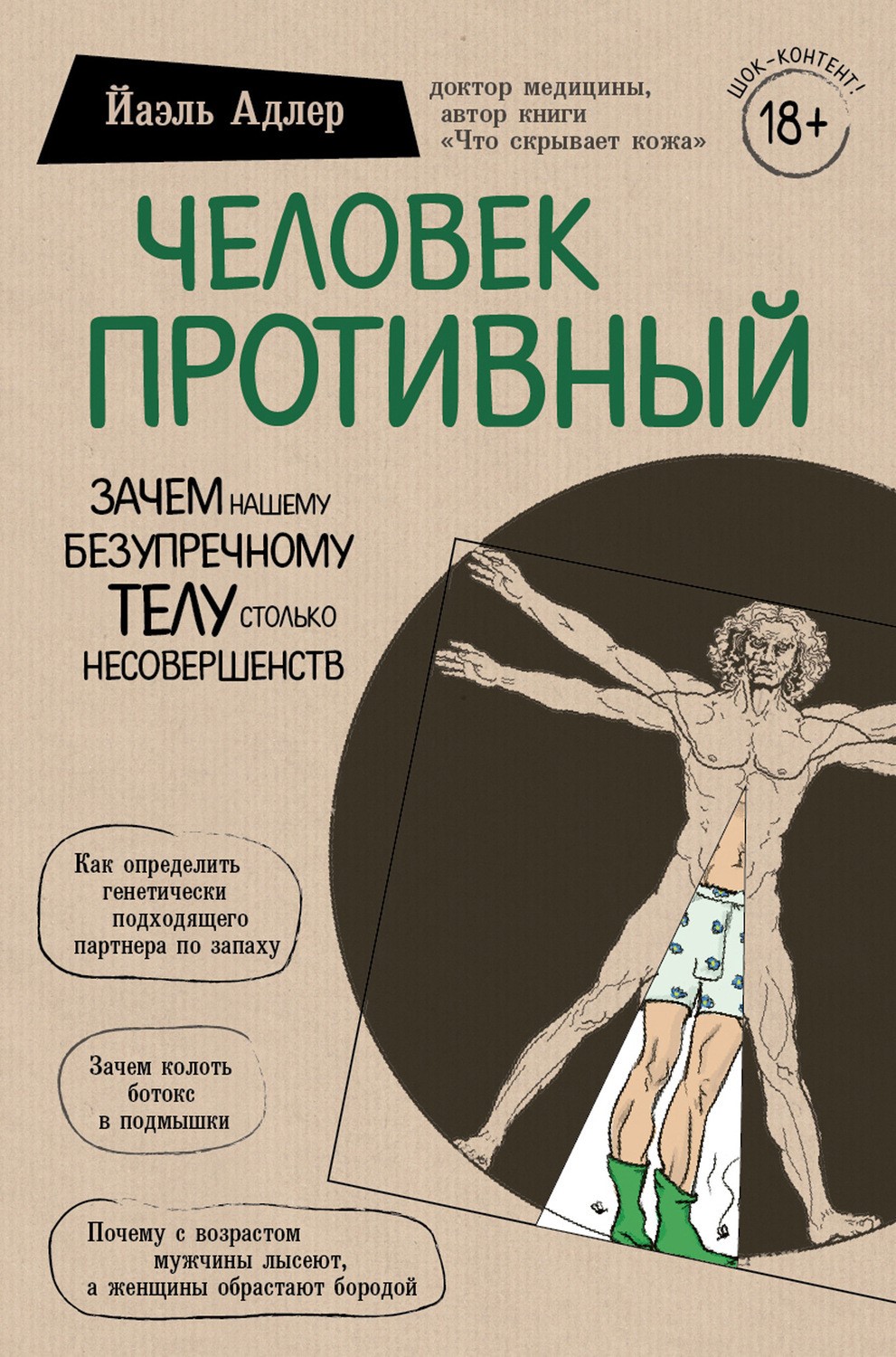 bookCover