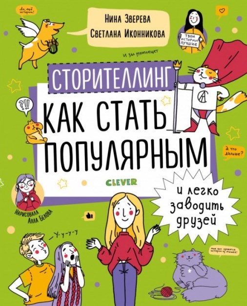 bookCover