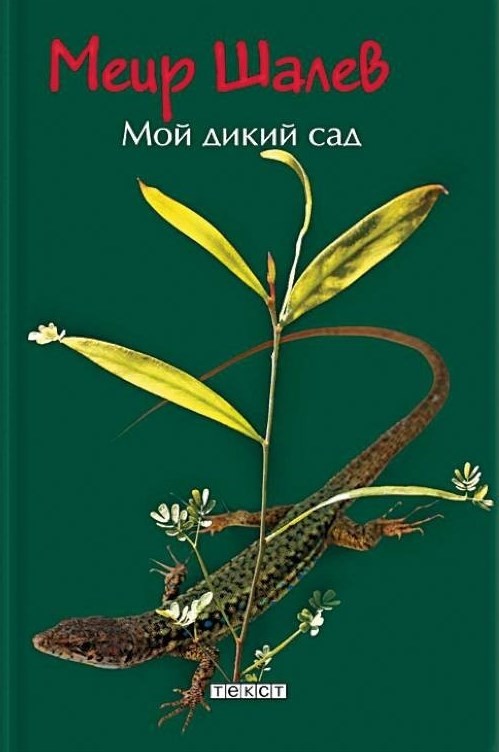 bookCover