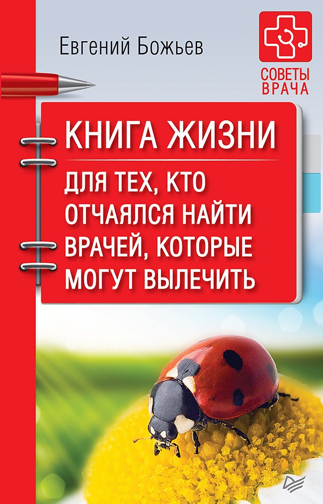 bookCover