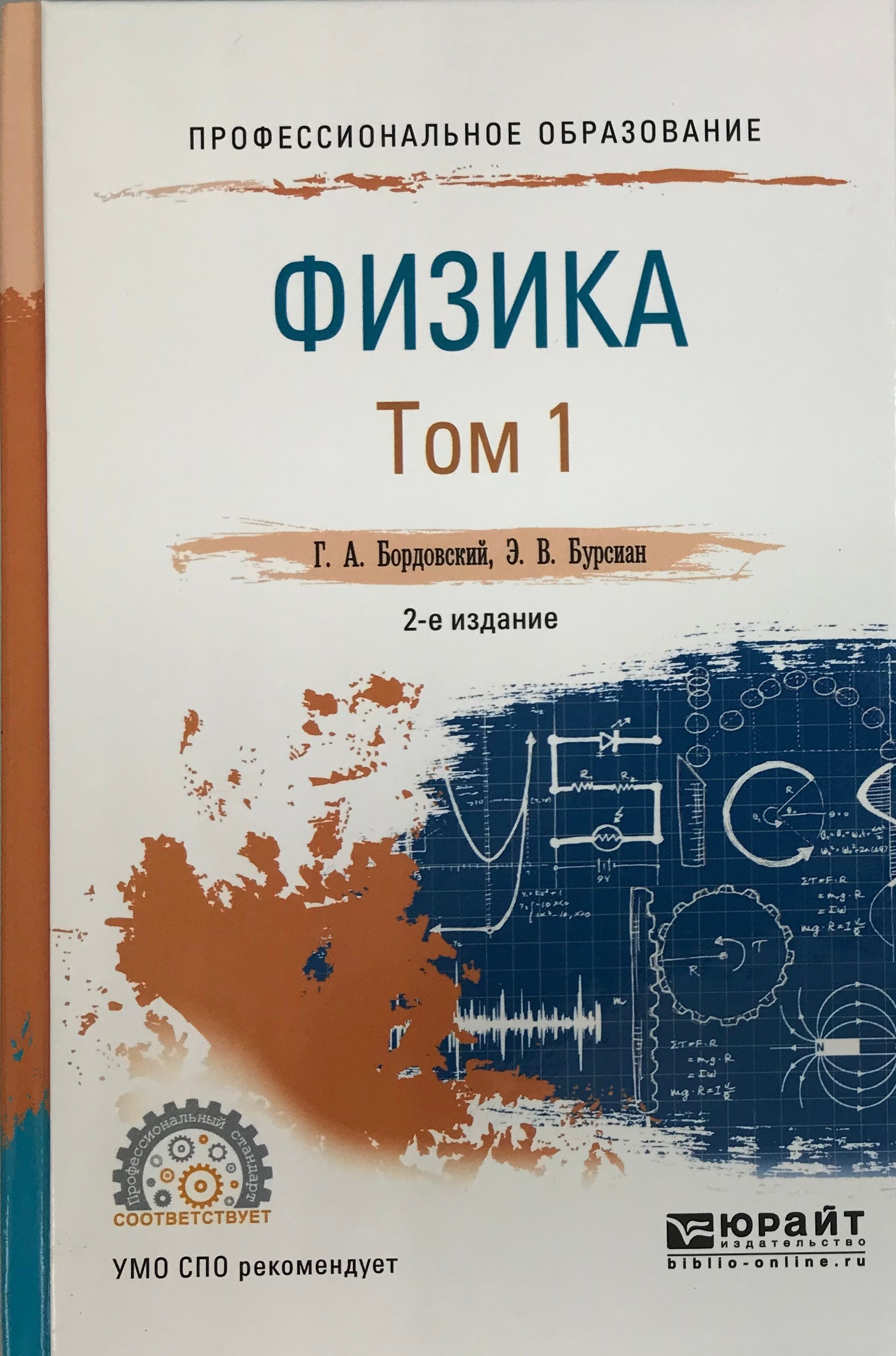 bookCover