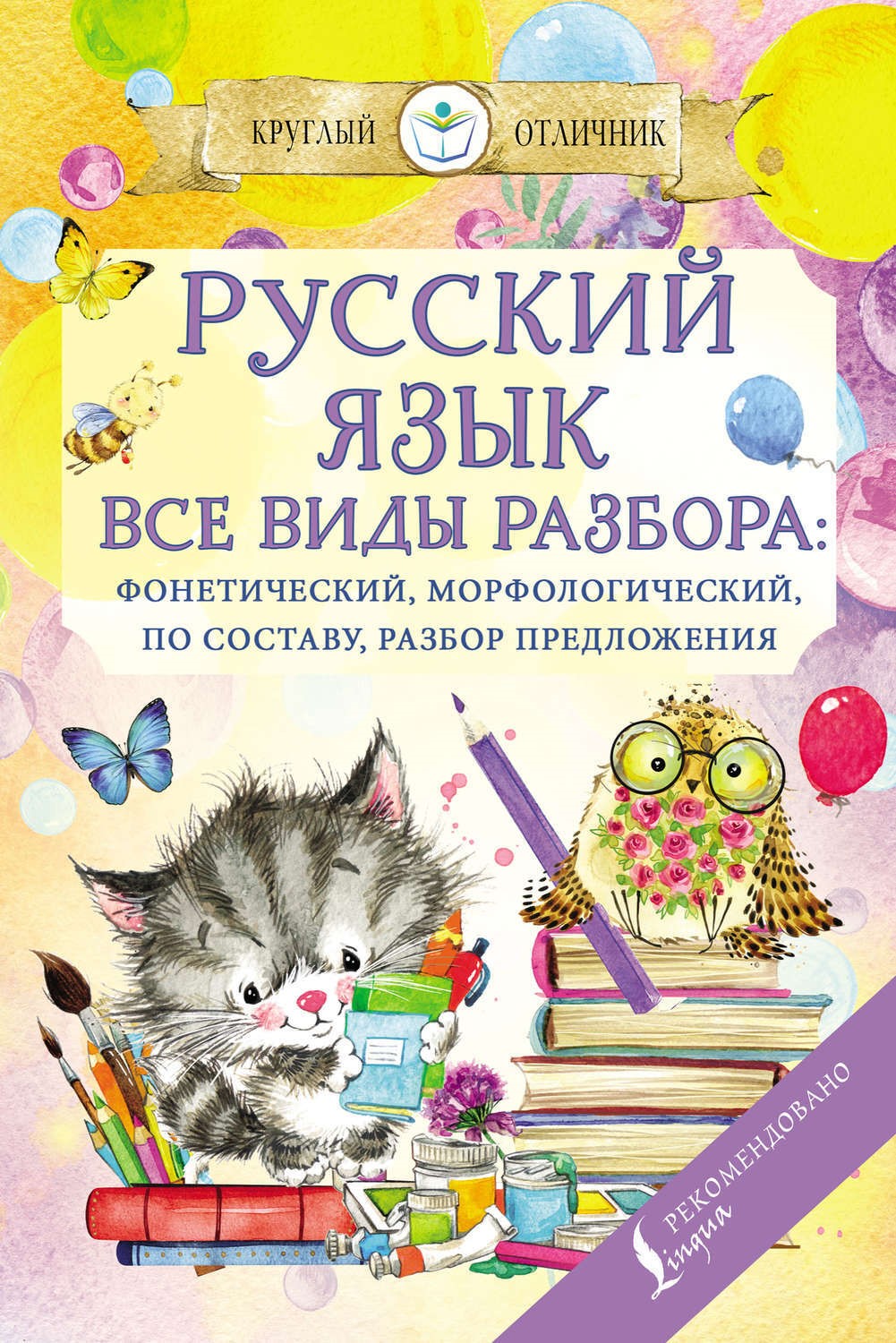 bookCover