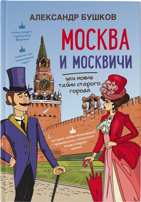 bookCover