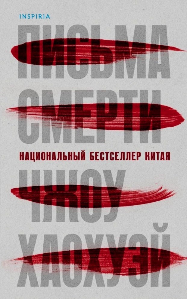 bookCover