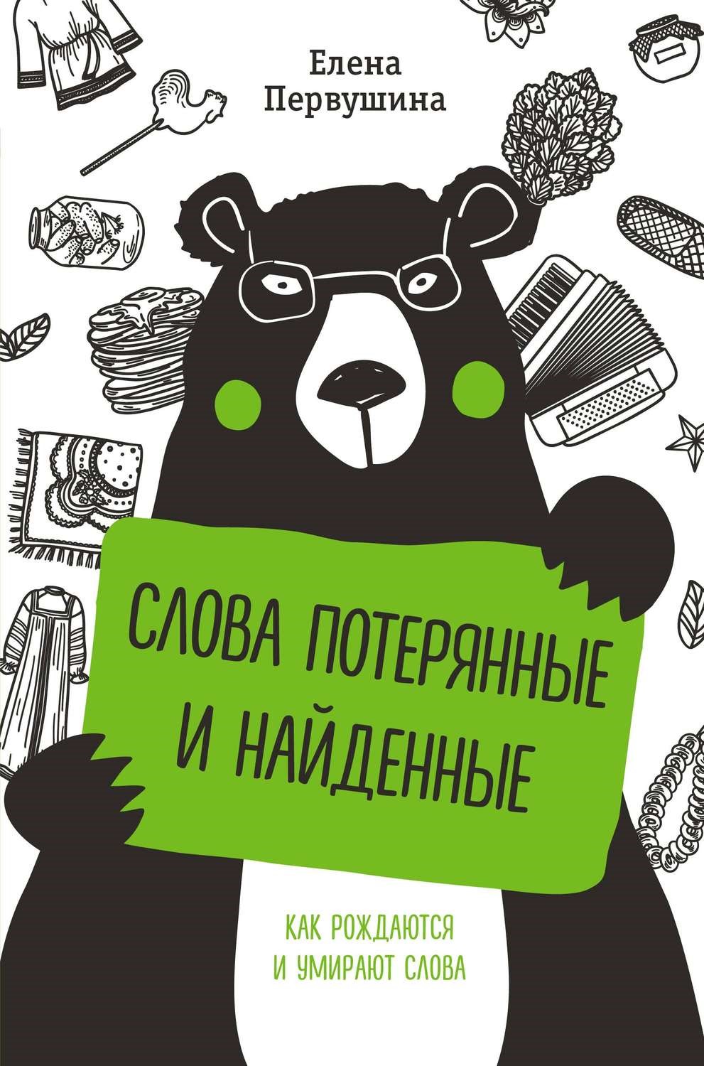 bookCover