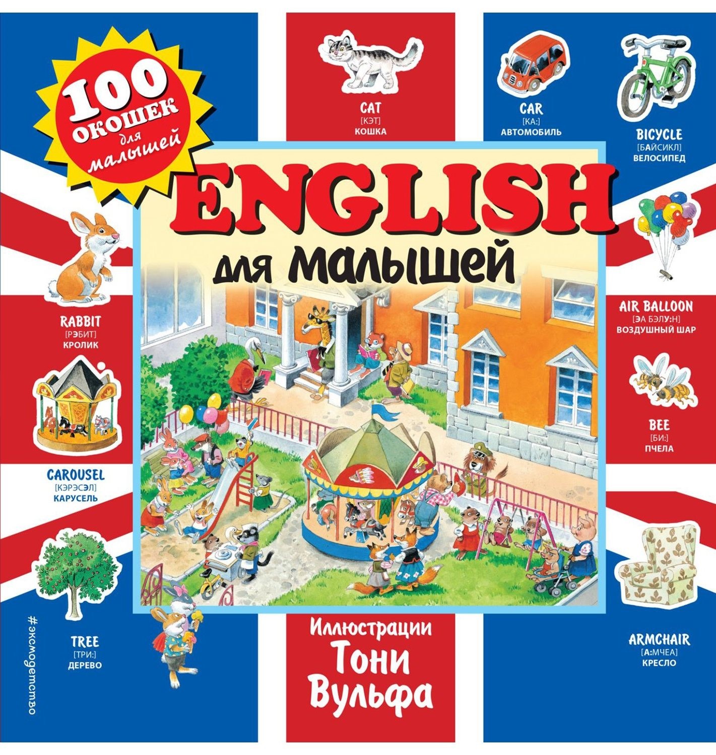bookCover