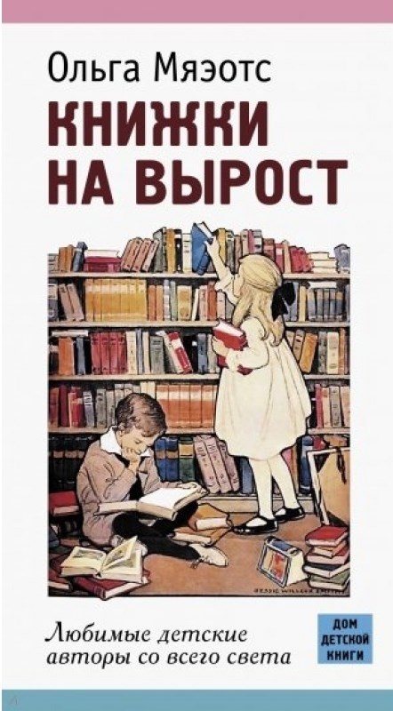 bookCover