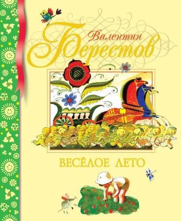 bookCover