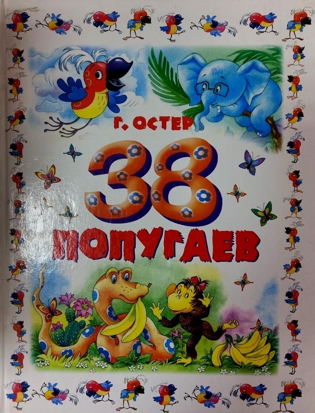 bookCover