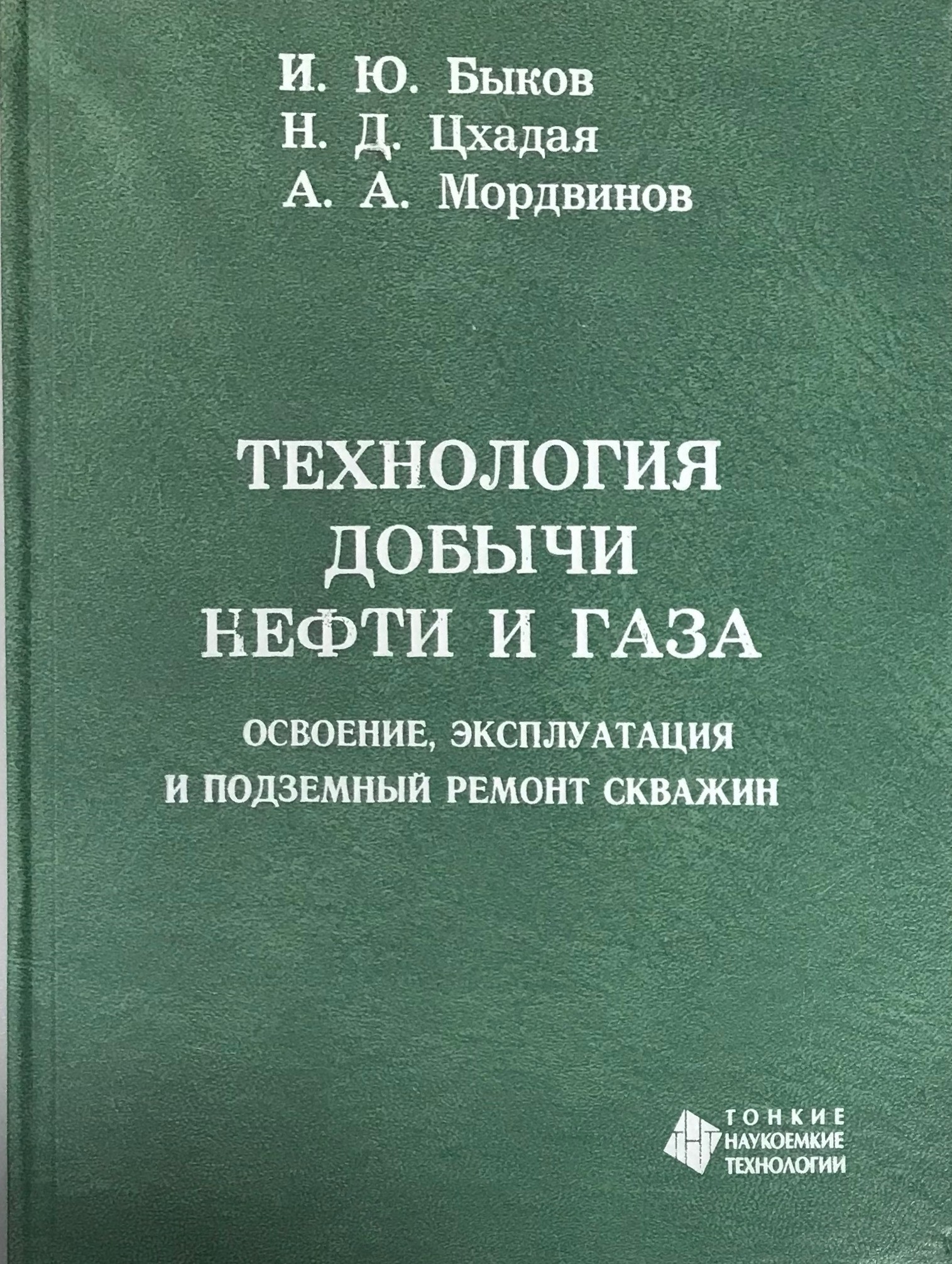 bookCover