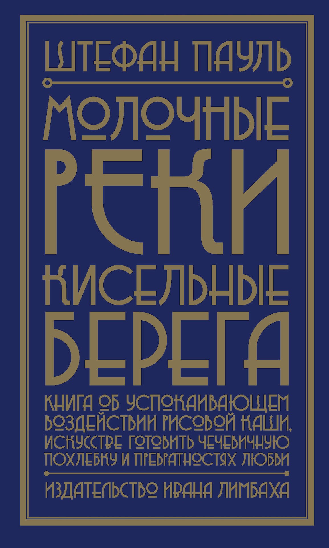 bookCover