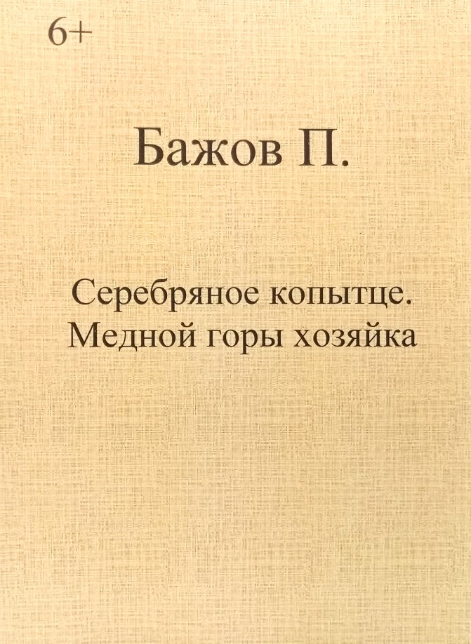 bookCover