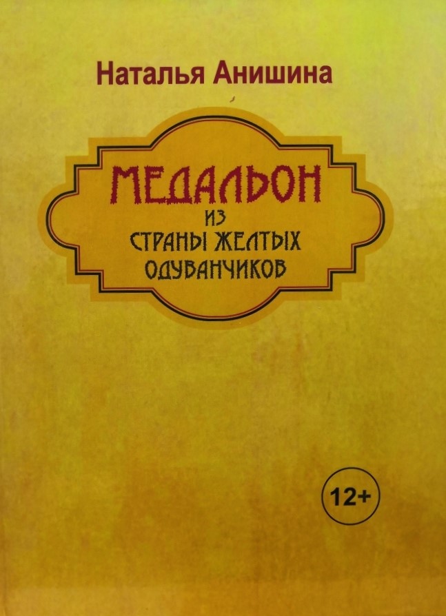 bookCover