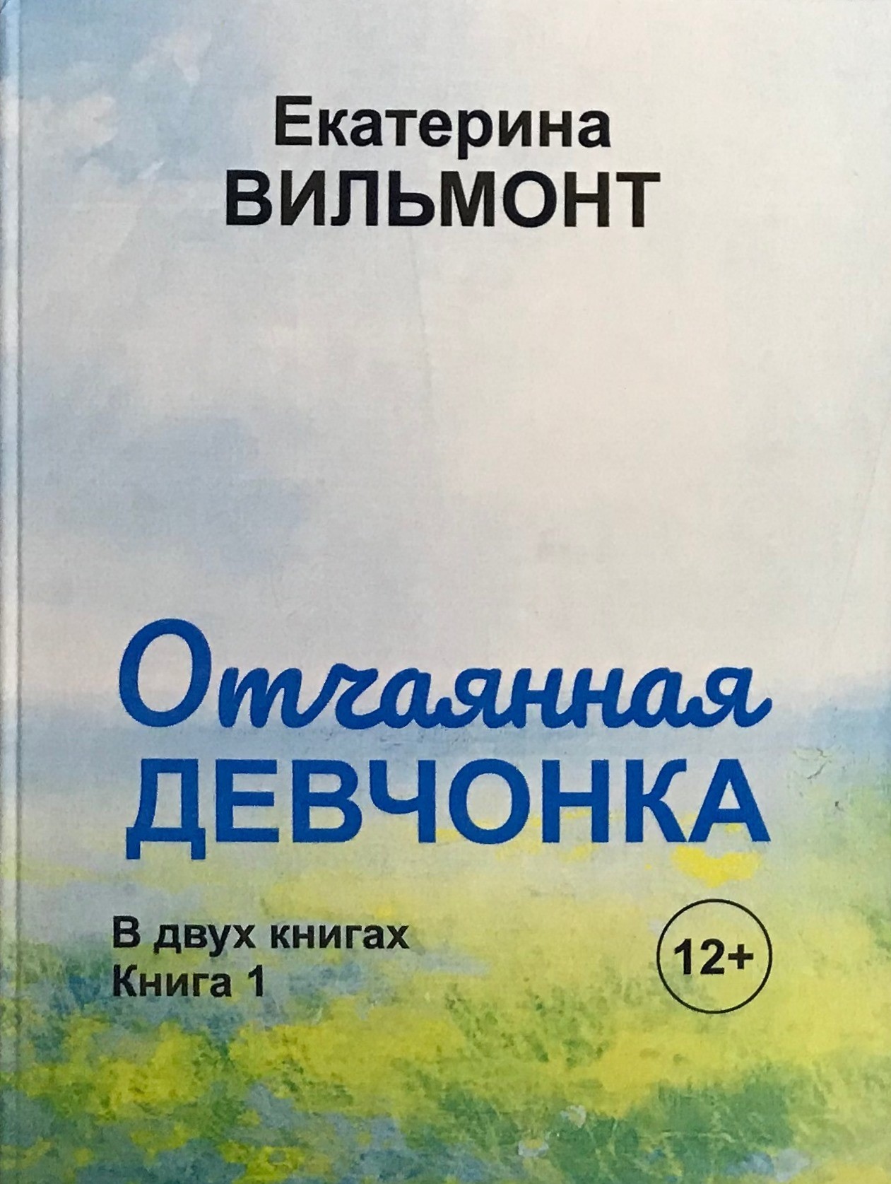 bookCover
