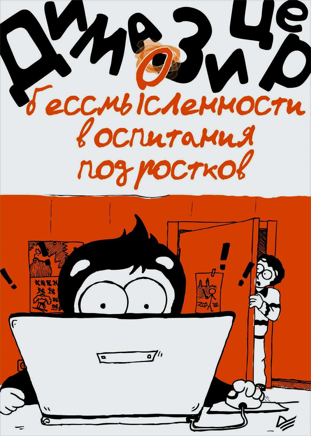 bookCover