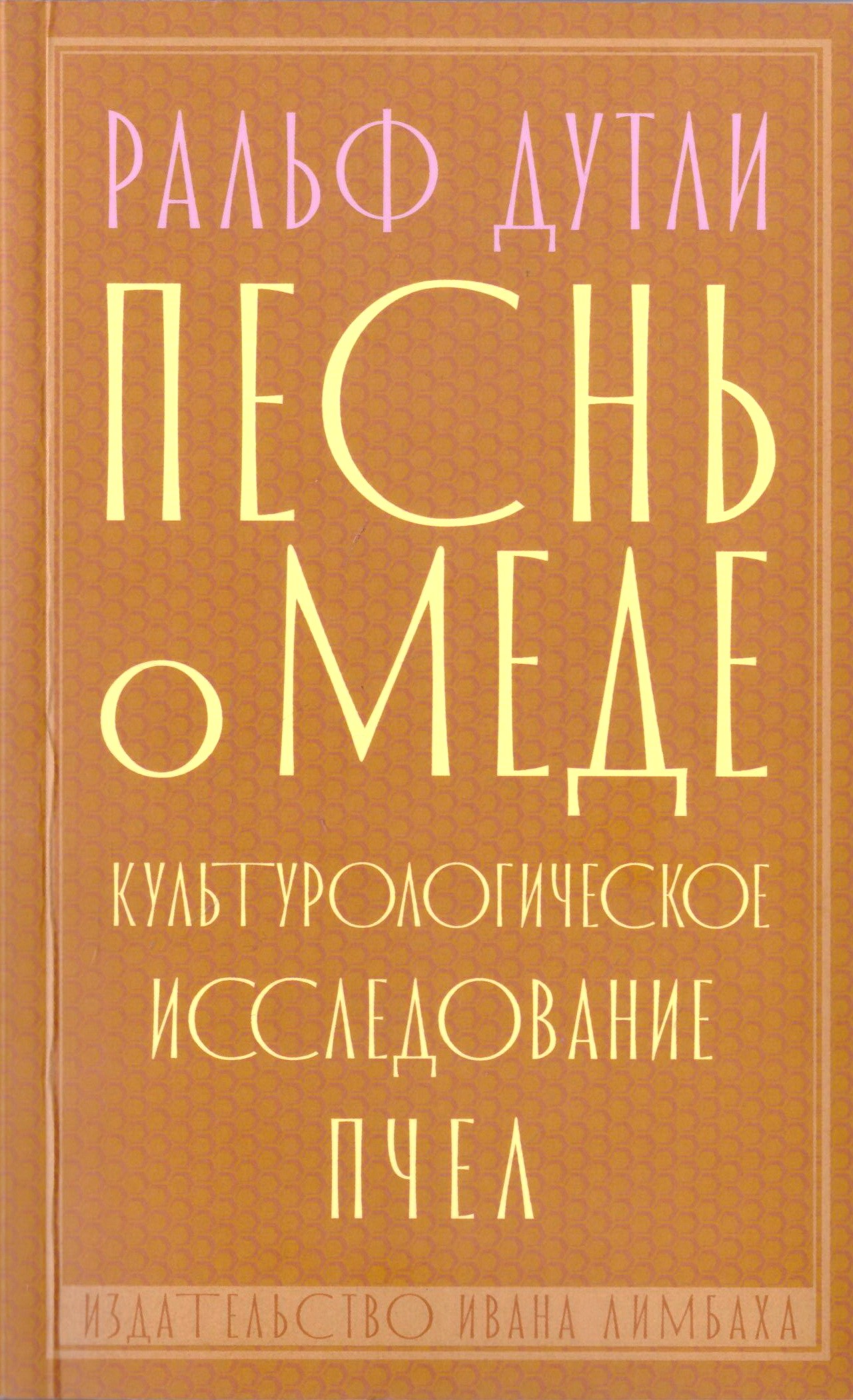 bookCover