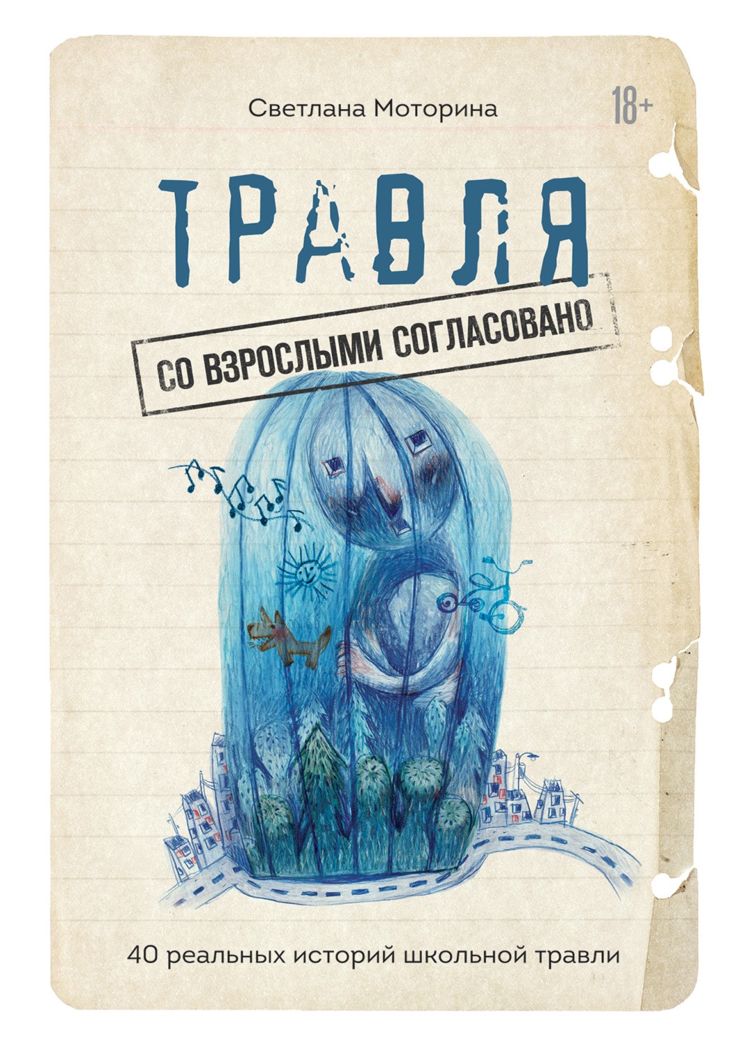 bookCover