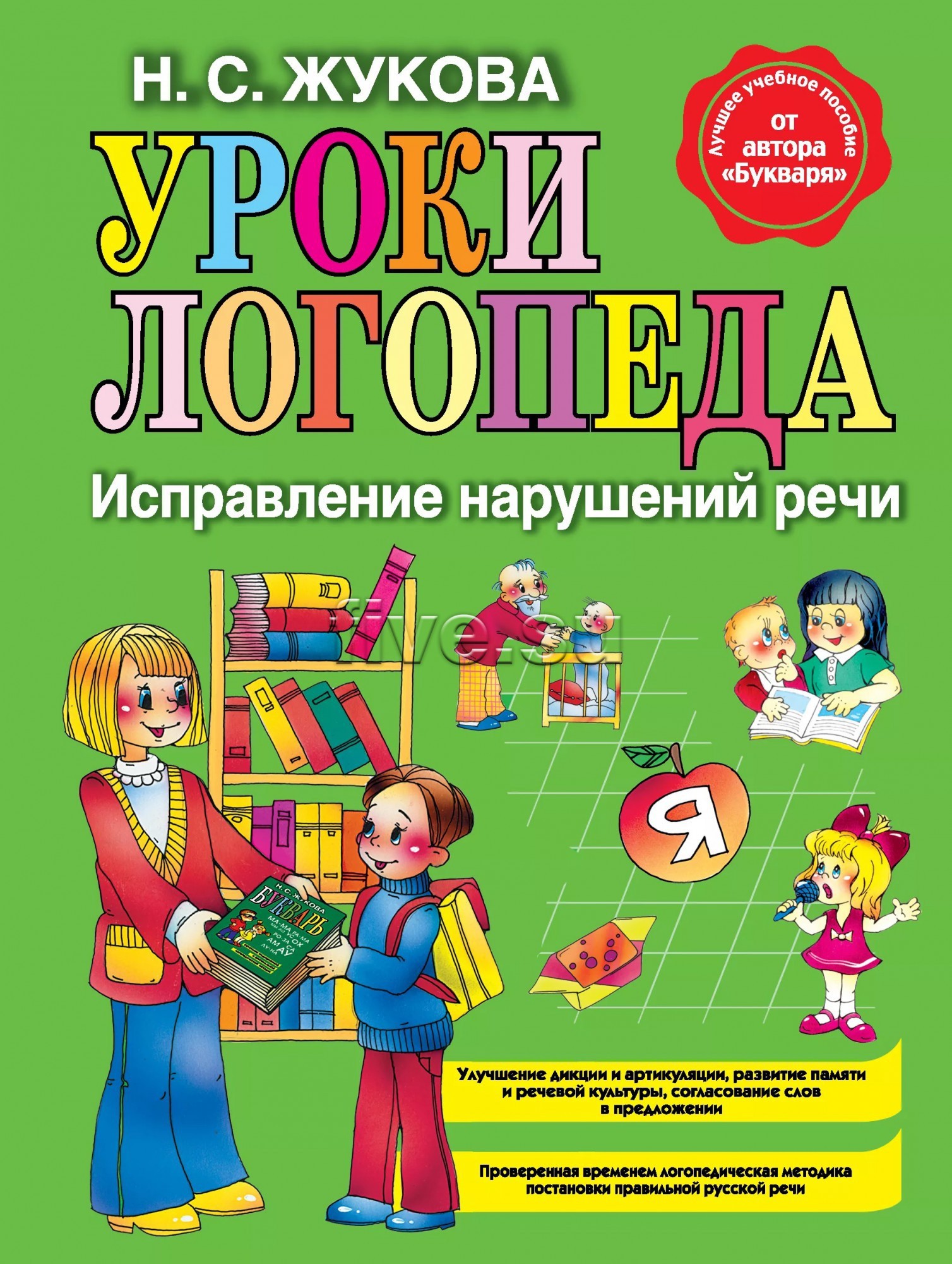 bookCover