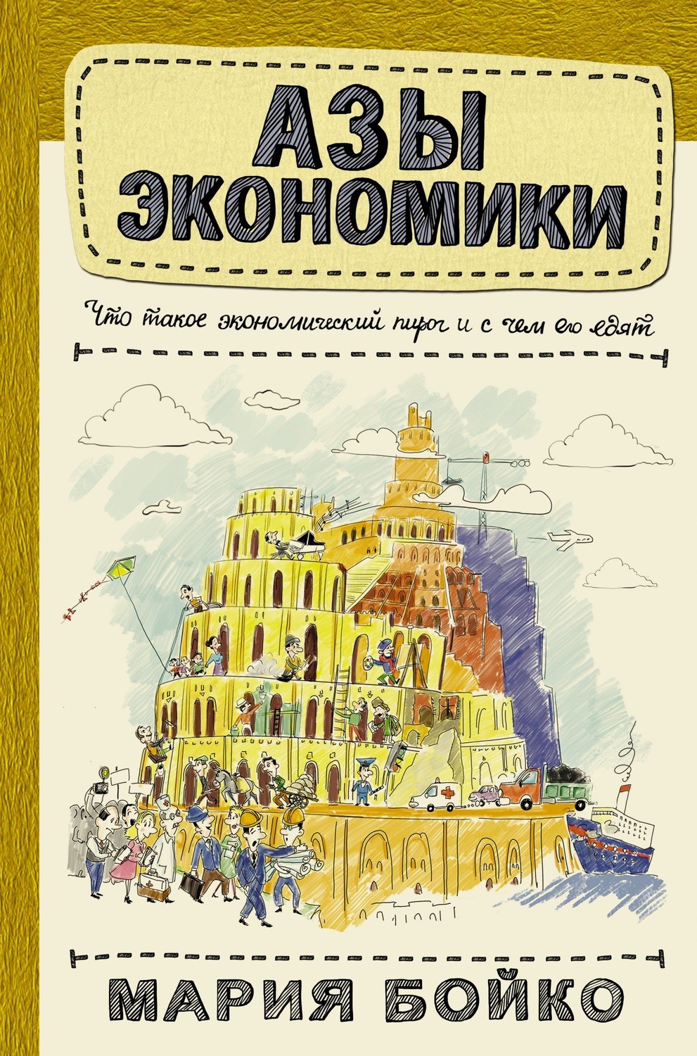 bookCover