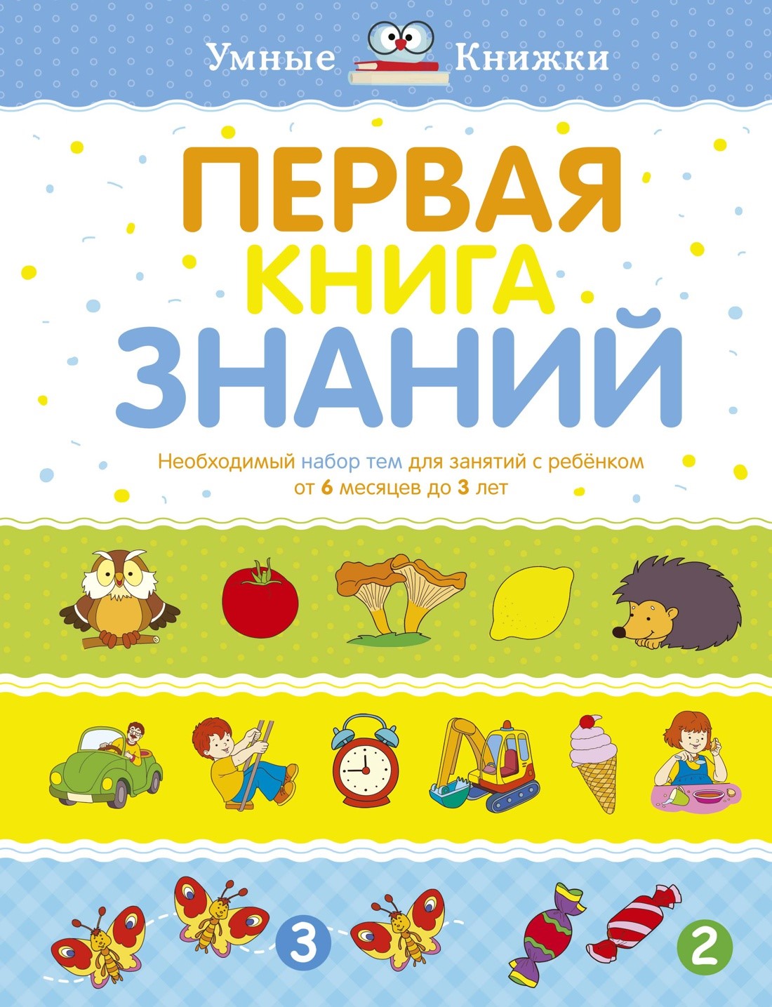 bookCover