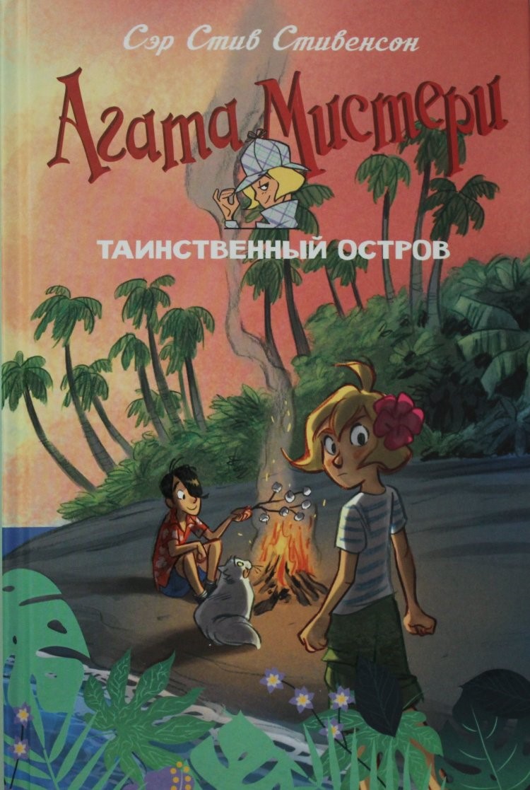 bookCover