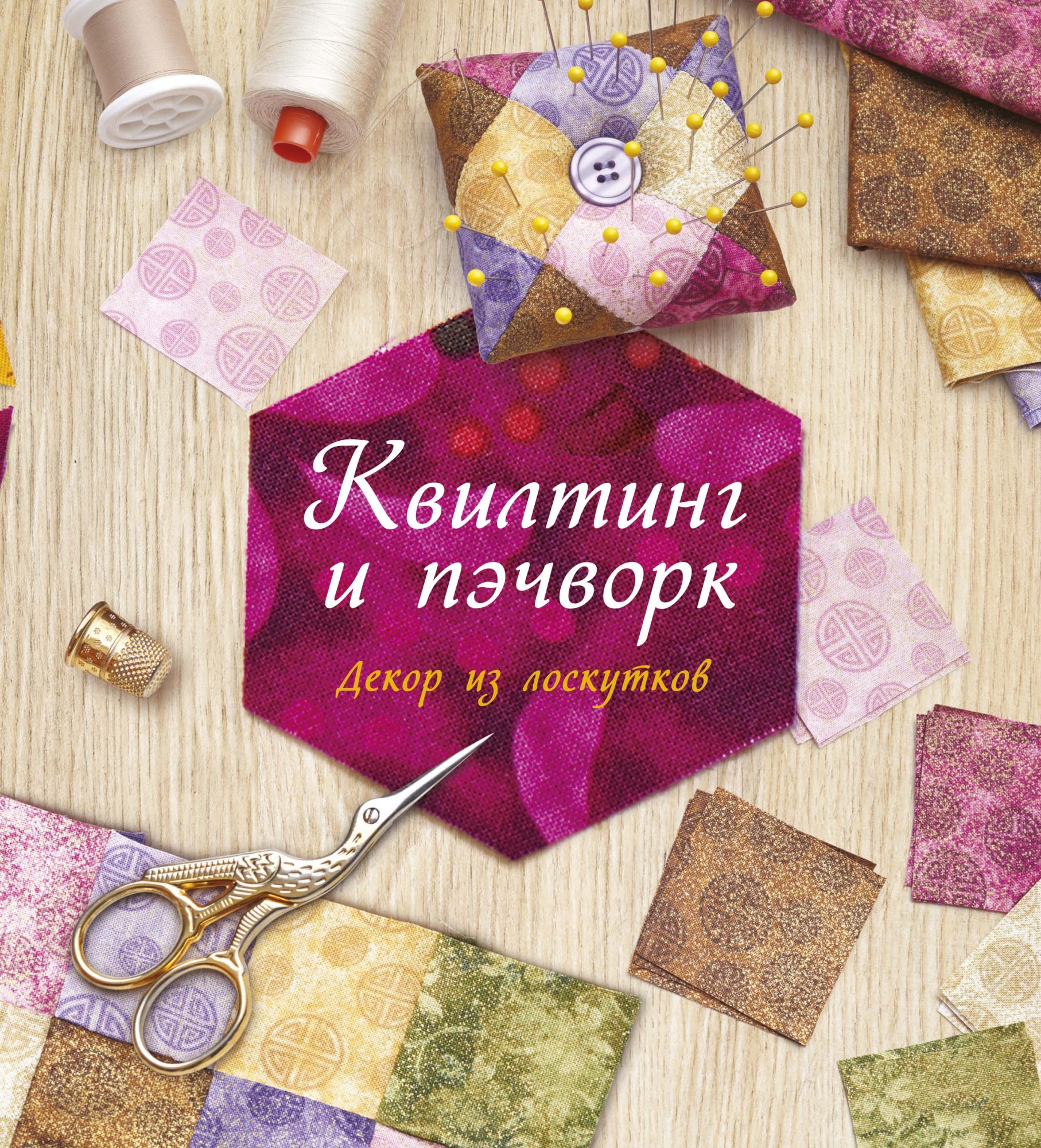 bookCover