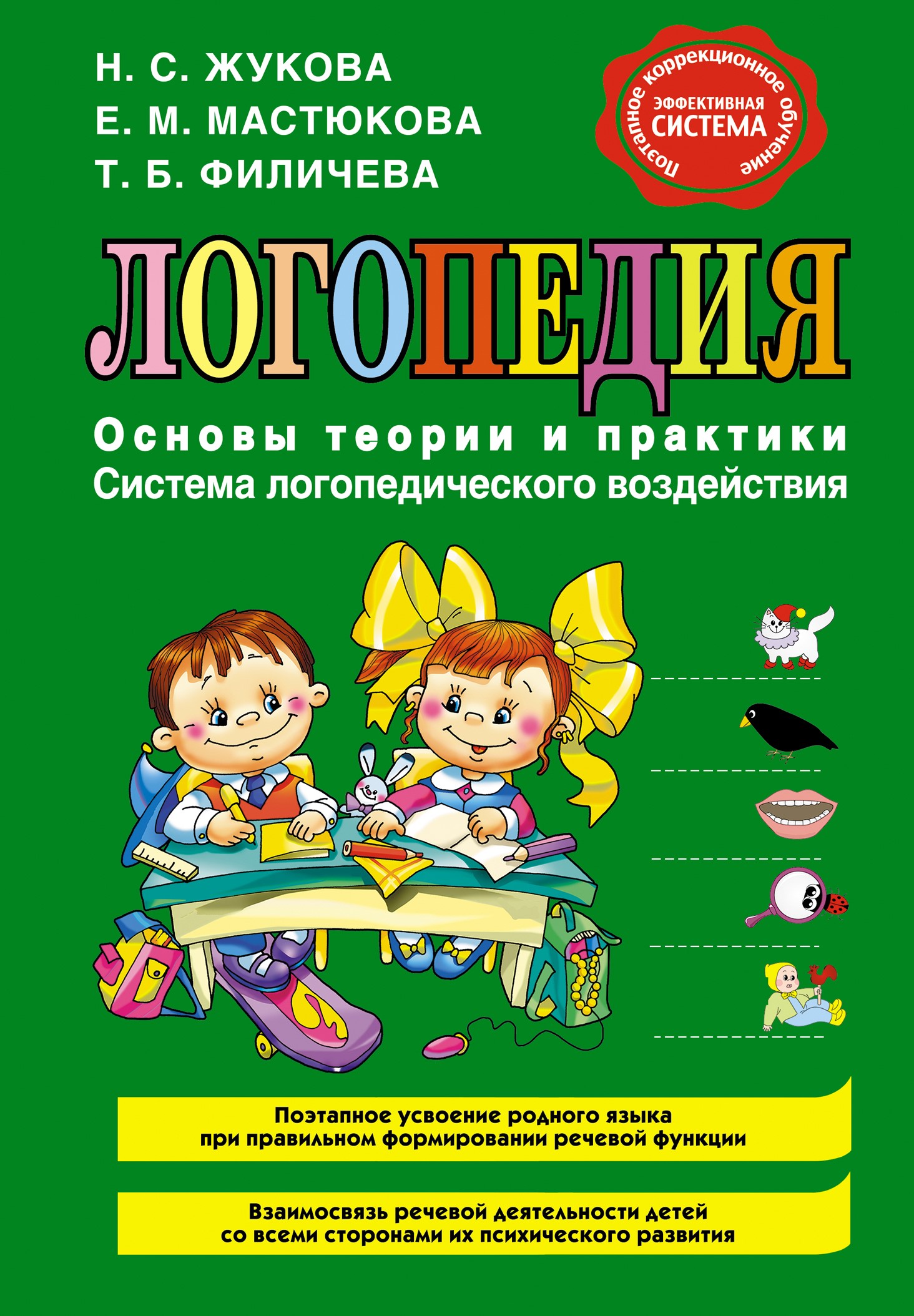 bookCover