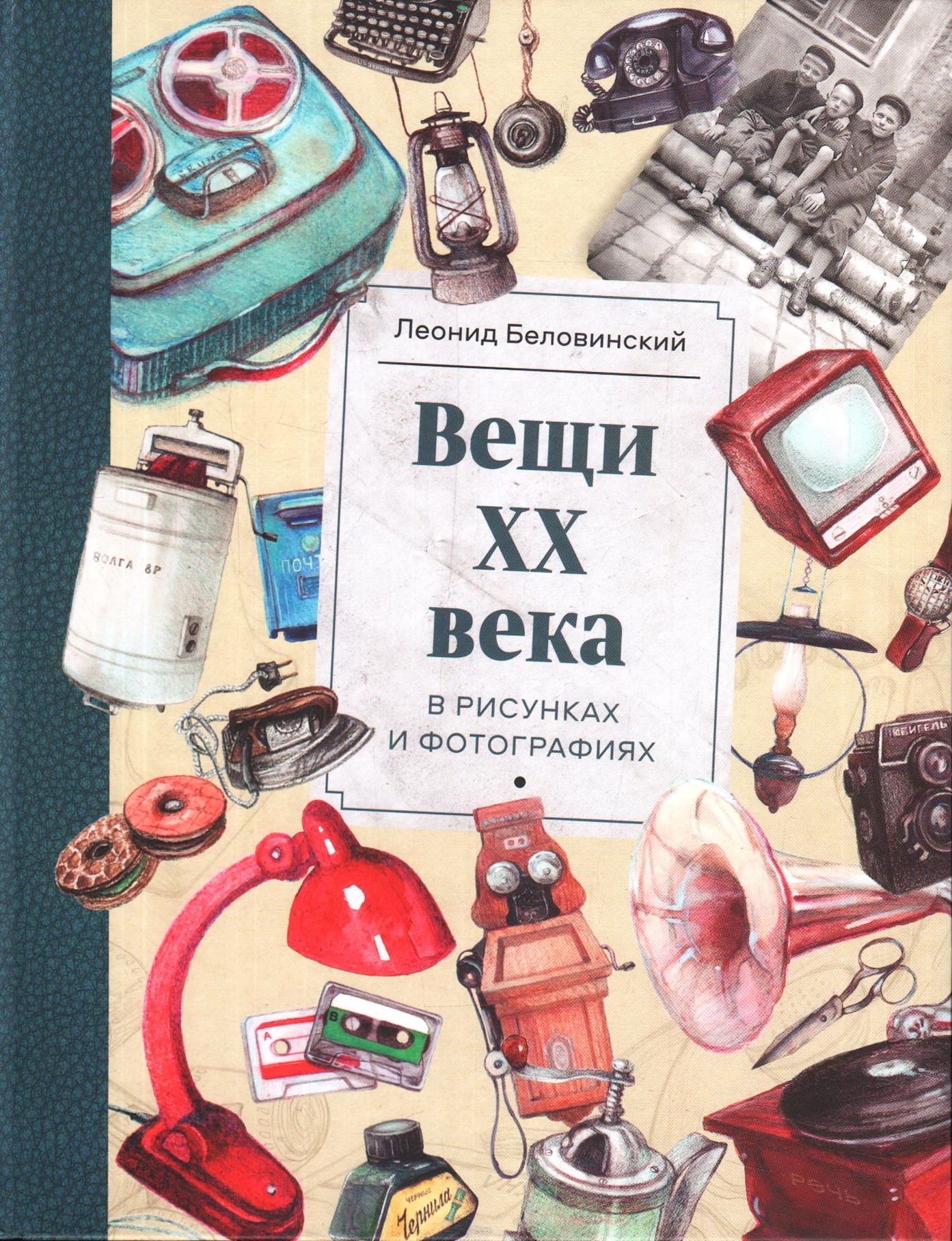 bookCover