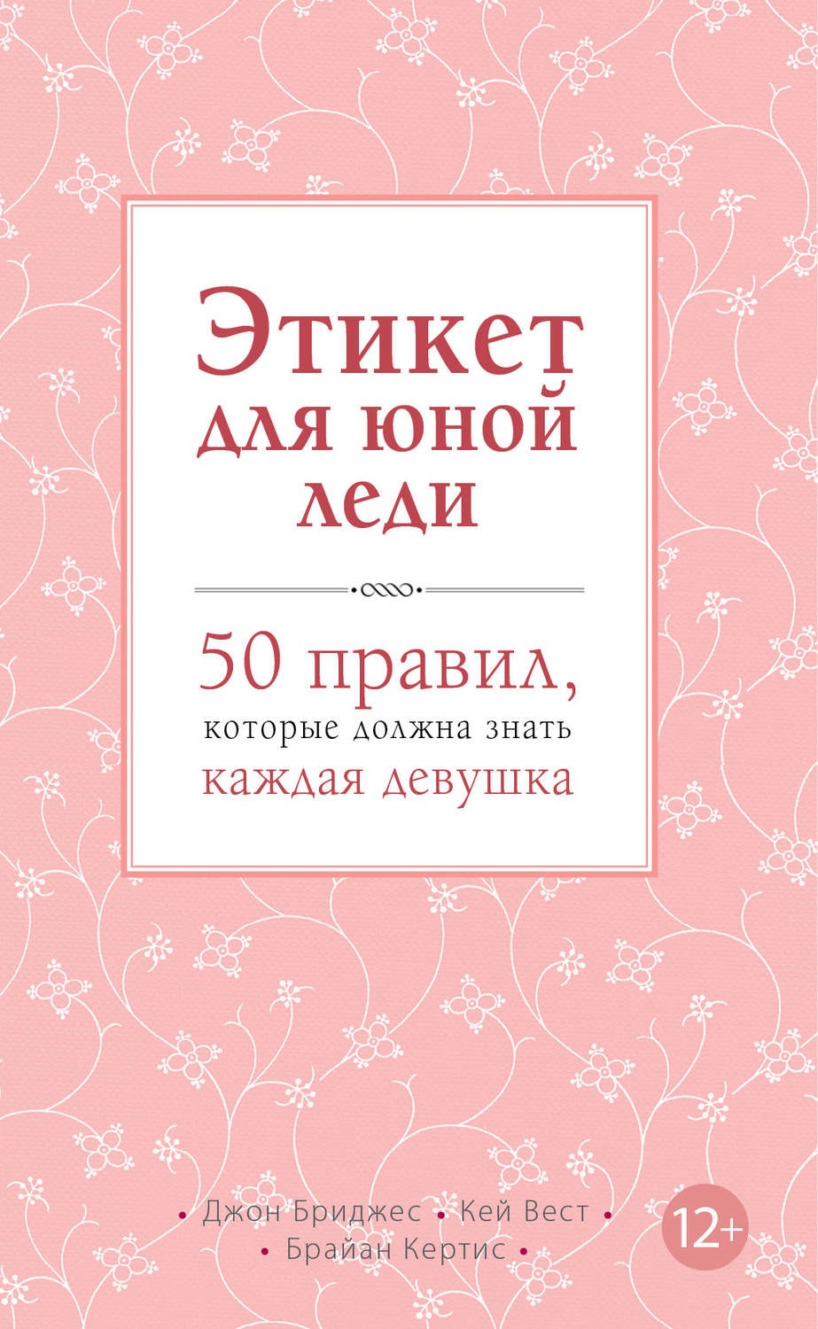 bookCover