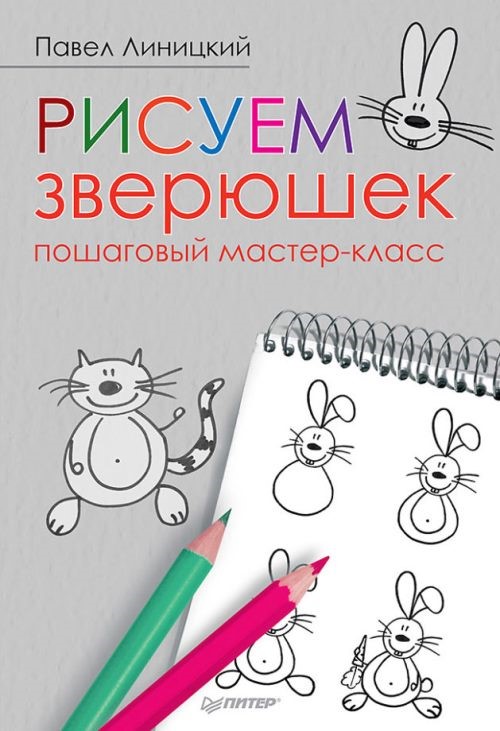 bookCover